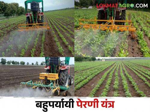 BBF Sowing; This sowing agri implement is doing four functions at a time | BBF Sowing हे पेरणी यंत्र करतंय एकावेळी चार कामे