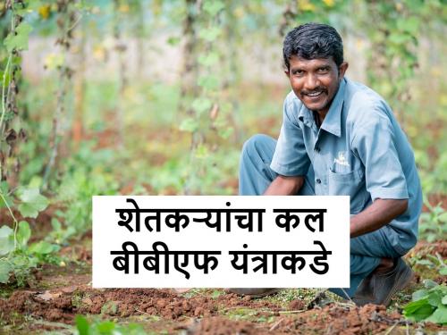 Kharif Sowing: increasing trend of farmers towards token sowing and bbf sowing technique | Kharif Sowing: उत्पादन वाढत असल्याने बीबीएफ, टोकन पेरणीकडे शेतकऱ्यांचा कल