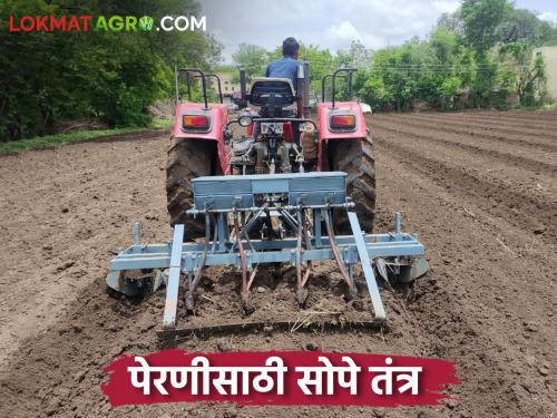 These are the benefits of sowing with BBF Broad Bed Furrpws method | BBF Sowing रुंद सरी वरंबा पध्दतीने पेरणीचे असे होतात फायदे