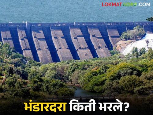More than five inches of rain again in Ghatghar; How much water has accumulated in Bhandardara Dam? | घाटघर येथे पुन्हा पाच इंचाहून अधिक पाऊस; भंडारदरा धरणात झाला किती पाणीसाठा?