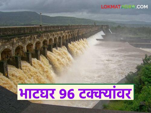 Rains in the Nira Valley have filled the British-era 'This' dam in Pune district to 96 percent capacity | नीरा खोऱ्यातील पावसामुळे पुणे जिल्ह्यातील ब्रिटिशकालीन 'हे' धरण ९६ टक्के भरले