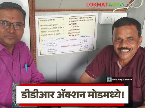 latest news Savkari Karj : Action against the arbitrariness of moneylenders; If there is no notice board, the license will be cancelled. Read in detail | Savkari Karj : सावकारांच्या मनमानीवर कारवाई; सूचना फलक नसेल तर परवाना रद्द वाचा सविस्तर