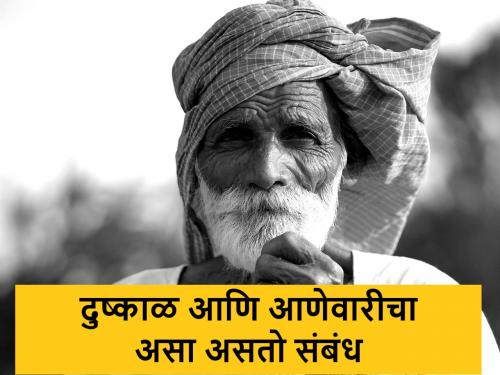 According to the crop harvesting experiment, the yield of Nanded district is less than 50 paise | पीक कापणी प्रयोगानुसार नांदेड जिल्ह्याची आणेवारी ५० पैशापेक्षाही कमी