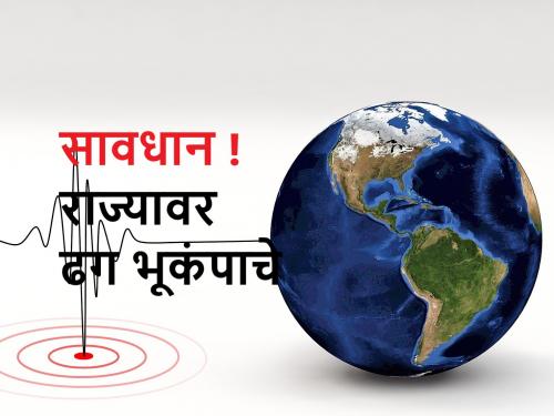 Kikulogy : 'Earthquake clouds and fog' over Maharashtra revels prof Kirankumar Johare | किकुलॉजी : महाराष्ट्रासह उत्तर भारतावर 'भूकंपाचे ढग आणि धुके’