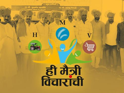 Farmers group Hi Maitri Vichanachi farmer group that cultivates interest farmers | शेतकरी हिताच्या कार्याची मुहूर्तमेढ; 'ही मैत्री विचारांची' समूह ते फाऊंडेशनपर्यंतचा प्रवास