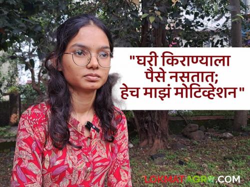 Lost the umbrella of a farmer father; Sakshi did MBBS by doing a part-time job! | शेतकरी वडिलांचं छत्र हरपलं; पार्ट टाईम जॉब करून 'MBBS' करणारी साक्षी!