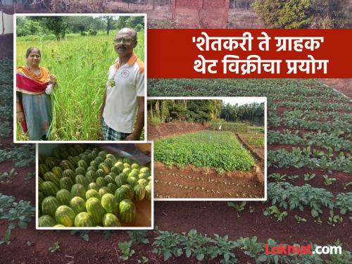 Farmer Success Story : Job lost in Corona, but agriculture saved, now agriculture has become a job | Farmer Success Story : कोरोनामध्ये नोकरी गेली मात्र शेतीनं तारलं आता शेतीच झाली नोकरी