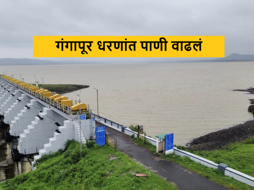 Latest news Gangapur Dam will be 91 percent see nashik other dam storage and water discharged | Gangapur Dam : गंगापूर धरण किती टक्के भरलं? दारणा, नांदूरमध्यमेश्वर धरणातून किती विसर्ग, वाचा सविस्तर 