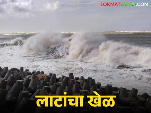 This year, waves of up to 5.5 meters will rise in the sea; these eight days in two months will be dangerous | यंदा समुद्रात पावणेपाच मीटरपर्यंतच्या लाटा उसळणार; दोन महिन्यात हे आठ दिवस धोक्याचे