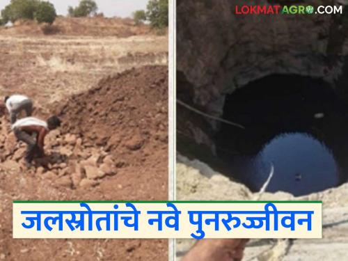 latest news Jaltara Yojana: 'Jaltara' has shown its promise in Washim! Groundwater will be visible in winter, read the results in detail | Jaltara Yojana : वाशिमचा जलक्रांतीचा संकल्प; ४१ हजार शोषखड्डे तयार; पाणी अडवा, भविष्य वाचवा! वाचा सविस्तर