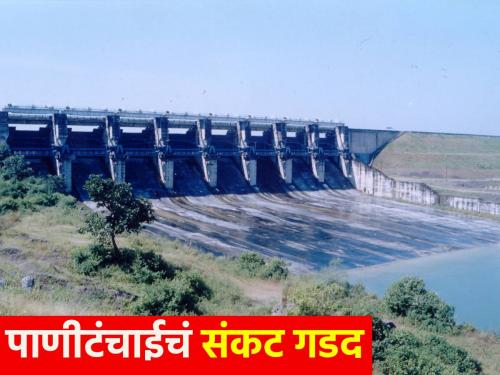 severe crisis of water scarcity; 40 percent water storage in 144 projects in these four districts | पाणीटंचाईचे भीषण संकट; या चार जिल्ह्यांतील १४४ प्रकल्पांत ४० टक्के पाणीसाठा