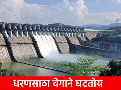 State's dam stock is 35 percent, how much water is left in which department? | राज्याचा धरणसाठा ३५ टक्क्यांवर, कोणत्या विभागात किती पाणी उरलंय?