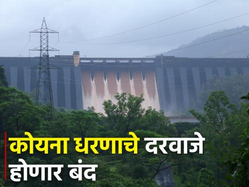 Koyna dam water until December 11; Difficulty in implementing the Tembu scheme | कोयनेचे पाणी ११ डिसेंबरपर्यंत; टेंभू योजना चालू करण्यात अडचणी