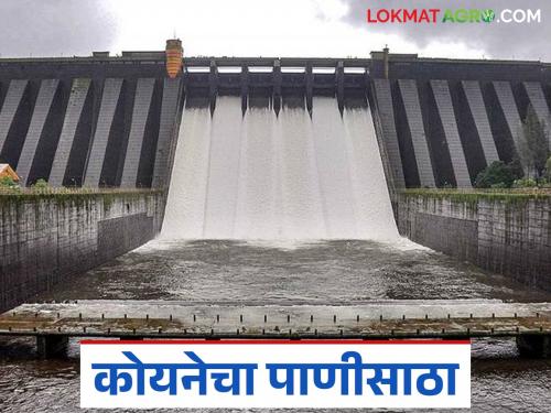 Mahabaleshwar's rainfall crosses 2,500 mm; How much water has reached Koyne? | महाबळेश्वरचा पाऊस अडीच हजार मिलीमीटरच्या उंबरठ्यावर; कोयनेत आलं किती पाणी?