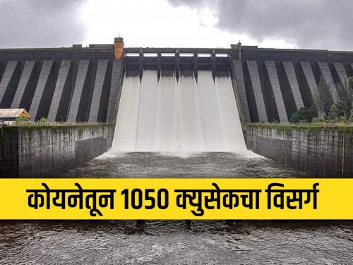 Water for irrigation to Sangli forom koyna dam third time | सांगलीच्या सिंचनासाठी कोयनेतून तिसऱ्यांदा पाणी