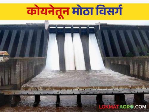 Koyna Dam Water Level: The six gates of Koyna Dam were opened to know the water level in the dam | Koyna Dam Water Level: कोयना धरणाचे सहा दरवाजे उघडले जाणून धरणातील पाणीसाठा