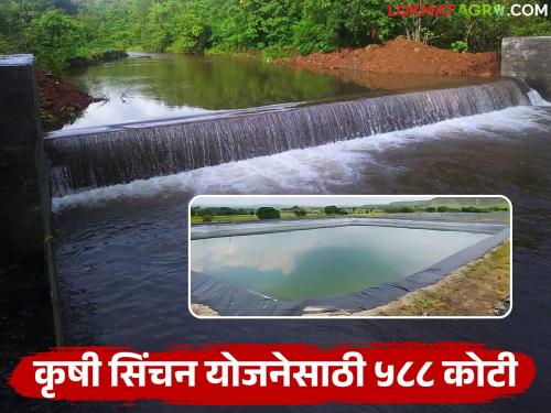 Krishi Sinchan Yojana : 51 percent of funds spent in the state in the agricultural irrigation scheme; 'this' division is leading in the state | Krishi Sinchan Yojana : कृषी सिंचन योजनेत राज्यात ५१ टक्के निधी खर्च; राज्यात 'हा' विभाग आघाडीवर