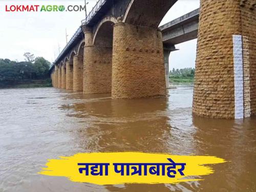 In Sangli, the water level of Krishna river increased by so many feet in five hours | सांगलीत पाच तासात कृष्णेच्या पाणी पातळीत झाली इतक्या फूटाने वाढ