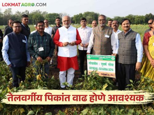 Agriculture News : A processing industry should be created on farm produce in the village itself; It will be beneficial to the farmers | Agriculture News : शेतमालावर गावातच प्रक्रिया उद्योग निर्माण व्हावे; शेतकऱ्यांना ते फायदेशीर ठरेल