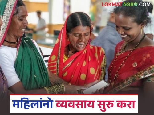 Latest News Swarnima Scheme for Women, Apply, Get 2 Lakhs rupees loan, Start Your Own Business | Swarnima Yojana : महिलांसाठी स्वर्णिमा योजना, अर्ज करा, 2 लाख रुपये मिळवा, स्वतःचा व्यवसाय सुरु करा!