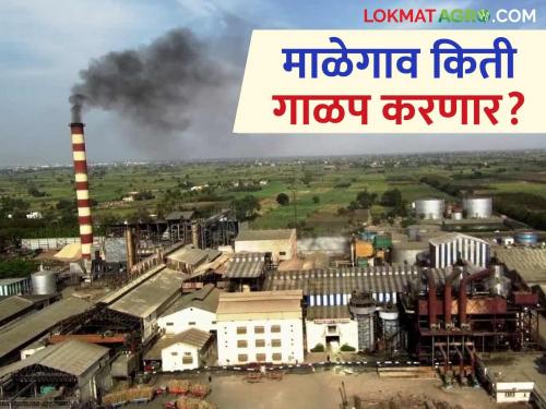 How much sugarcane will crush this year? by malegaon factory, which offers the highest price for sugarcane in the state | राज्यात सर्वात जास्त दर देणारा माळेगाव कारखाना यंदा किती ऊस गाळप करणार?
