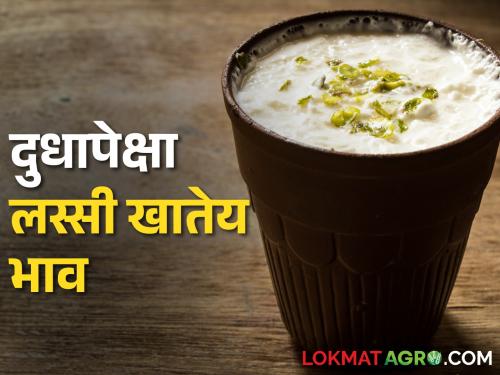 Increase in the price of milk products, but the milk rate is low | Milk Rate दुग्धजन्य पदार्थांची दरवाढ, दूध दर मात्र कमी