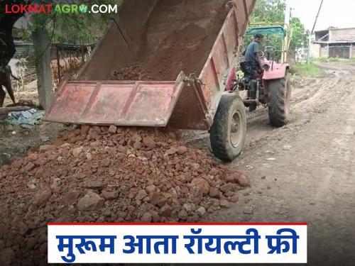 Revenue Minister's big announcement on the excavation of Murum for the repair of Panand roads in the state | राज्यातील पाणंद रस्ते दुरुस्तीसाठी होणाऱ्या मुरूम उत्खननावर महसूलमंत्र्यांची मोठी घोषणा