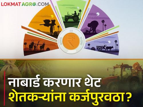 The horoscope of the farmer's account will be available on one click | शेतकऱ्यांच्या खात्याची कुंडलीच मिळणार एका क्लिकवर