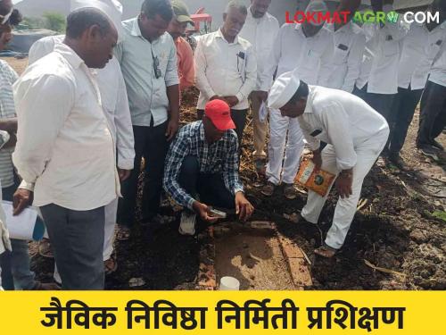 On behalf of the Nandgaon Agriculture Department, training on biological inputs production was completed under the Natural Farming Mission | नांदगाव कृषि विभागाच्या वतीने नैसर्गिक शेती मिशन अंतर्गत जैविक निविष्ठा निर्मिती प्रशिक्षण संपन्न