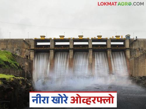 'These' dams in Pune district overflow; How much water released from which dam? | पुणे जिल्हातील 'ही' धरणे ओव्हरफ्लो; कोणत्या धरणातून किती पाण्याचा विसर्ग?