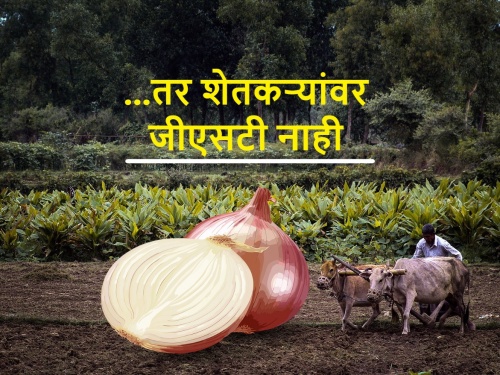 What did Rahul Gandhi say on onion export policy in bharat jodo yatra in chandwad nashik | कांदा निर्यातीच्या धोरणावर राहुल गांधी काय म्हणाले?