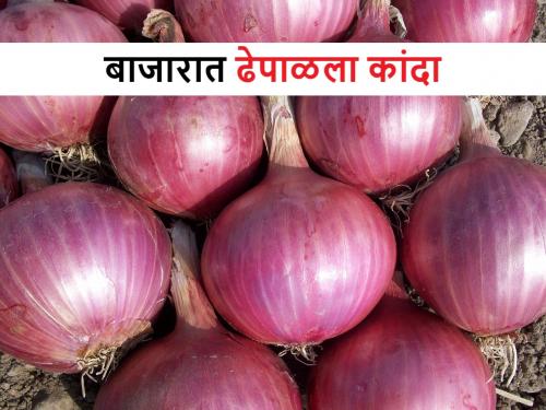 Onion Market Price: Know today's onion market price in Lasalgaon, Pimpalgaon market | Onion Market Price: लासलगाव, पिंपळगाव बाजारात आज कांद्याला किती भाव मिळाला?