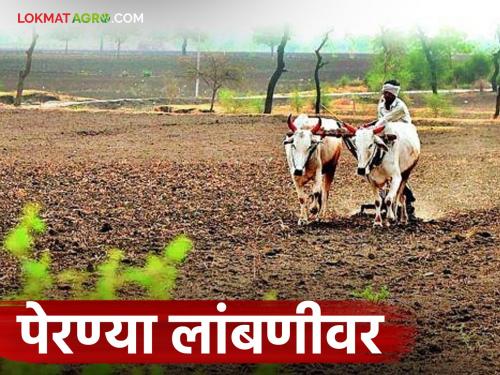 Latest news kharif Season Sowing delayed due to unseasonal rains, pre-monsoon rains | Kharif Season : पावसानं केला खेळ, जमिनीत ओलावा, वाफसा धरण्यास वेळ, पेरण्या लांबणीवर 