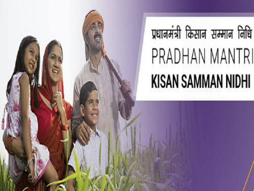 Today is the last day of PM Kisan scheme e-KYC | पीएम किसान योजना ई-केवायसीचा आज शेवटचा दिवस