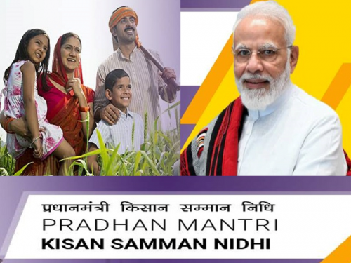 The 14th installment of PM Kisan Yojana will be deposited tomorrow | पीएम किसान योजनेचा १४ वा हप्ता उद्या होणार जमा