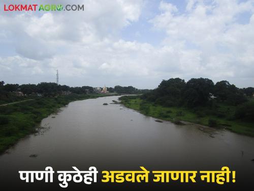 Manyad water will not be blocked anywhere; Minister Girish Mahajan rejected the demand of MLA Ramesh Bornare | मन्याडचे पाणी कुठेही अडवले जाणार नाही; आमदार रमेश बोरनारे यांची मागणी मंत्री गिरीश महाजन यांनी लावली फेटाळून
