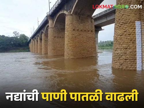 3 feet rise in water level of Maharashtra River Krishna, Warna | Maharashtra River कृष्णा, वारणेच्या पाणीपातळीत ३ फूट वाढ