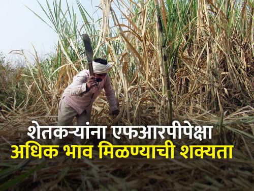 Sugar price at Rs 3,900; Ethanol also increased by Rs 3 | साखरेचे दर ३,९०० रुपयांवर; इथेनॉलही ३ रुपयांनी वाढले