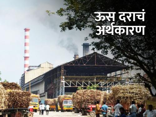 Electricity, higher rates from sugar producers than ethanol producers | वीज, इथेनॉलवाल्यांपेक्षा साखरेत कमविणाऱ्यांकडून जादा दर