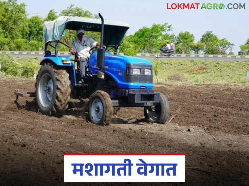 Tillage is being done before sowing on Ghats; What are the current tillage rates? | घाटमाथ्यावर पेरणीपूर्वी मशागतींना वेग; कसे आहेत सध्या मशागतीचे दर?
