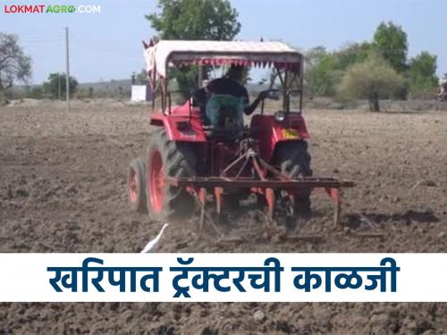 Latest News Tractor Maintenance Keep these things in mind regarding tractor's clutch plate while doing Kharif work | Tractor Maintenance : खरिपाची कामे करतांना ट्रॅक्टरच्या क्लच प्लेटबाबत 'या' गोष्टी लक्षात ठेवा!