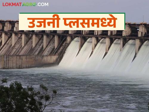 Heavy rains in Nira and Bhima valleys; How much water has entered Ujani dam in the last 24 hours? | नीरा अन् भीमा खोऱ्यांत पावसाचा धुमाकूळ; मागील २४ तासांत उजनी धरणात आले किती पाणी?