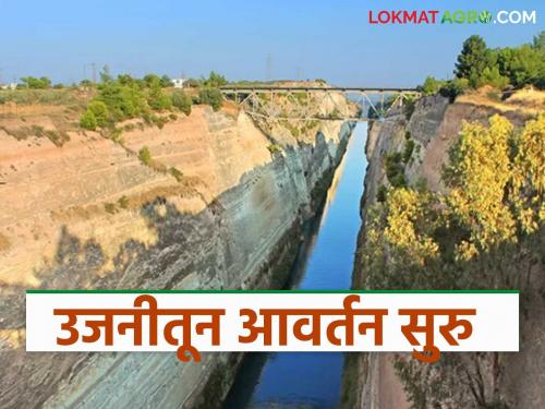 Ujani will release water from the left canal until May 25; How much water is left in the dam? | उजनी डाव्या कालव्यातून २५ मे पर्यंत पाणी सोडणार; धरणात उरला किती पाणीसाठा?