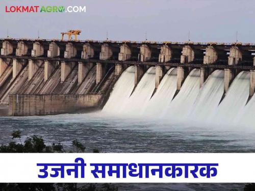 Seven thousand cusecs from Daund, the water level of Ujni rose | Ujani Dam: दौंड येथून सात हजार क्युसेक, उजनीची पाणी पातळी वाढली