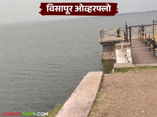 This dam, built by the British in 1927, overflowed with rainwater for the first time in 25 years. | १९२७ साली ब्रिटिशांनी बांधलेलं 'हे' धरण गेल्या २५ वर्षात प्रथमच पावसाच्या पाण्याने ओव्हरफ्लो