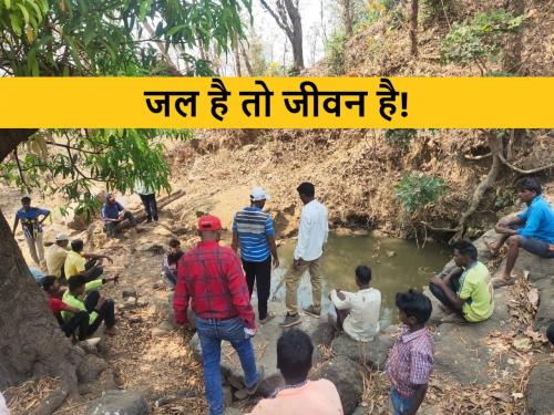 latest News world water day need Groundwater Conservation Need in maharashtra | जागतिक जल दिन : पावसाचं पाणी जमिनीत जिरवायचं कमी अन् उपसायचं जास्त, हे थांबणार कधी?