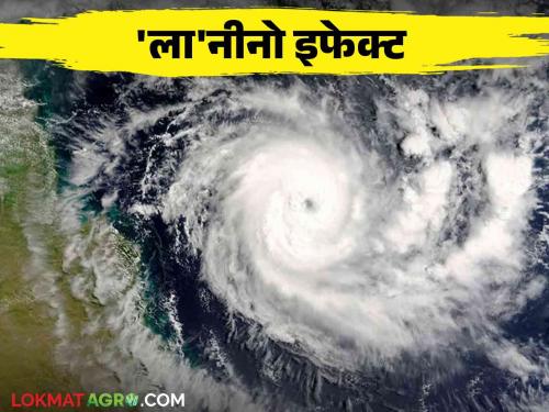 Maharashtra Weather Update : What is the effect of 'cyclonic circulation' on weather in Maharashtra; Read the IMD report in detail | Maharashtra Weather Update : 'सायक्लोनिक सर्क्युलेशन' चा महाराष्ट्रातील हवामानावर काय परिणाम; IMD रिपोर्ट वाचा सविस्तर