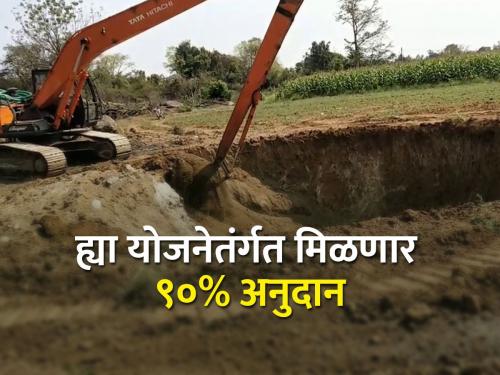 Dr. Babasaheb Ambedkar Agriculture Swavalman Yojana for which entity can benefit, how to apply? | डॉ. बाबासाहेब आंबेडकर कृषी स्वावलंबन योजनेतून कोणत्या घटकासाठी लाभ घेता येतो, अर्ज कसा करावा?