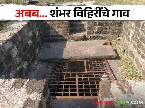 Latest News Vairagad village of hundred wells in gadchiroli district see details | Village Of Wells : वैरागड शंभर विहिरींचे गाव, काय आहे इतिहास? वाचा सविस्तर 