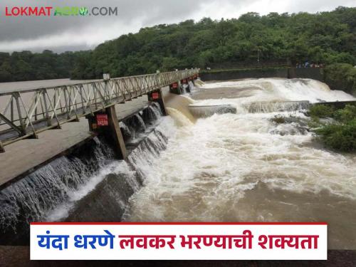 Know the water storage of major dams in Kolhapur and Satara districts in detail | कोल्हापूर व सातारा जिल्ह्यातील प्रमुख धरणांचा पाणीसाठा जाणून घ्या सविस्तर